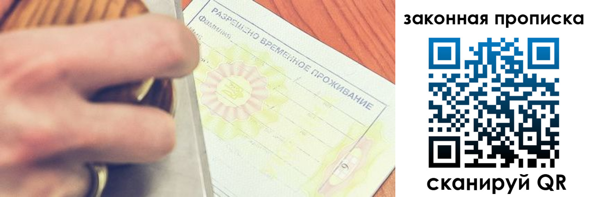 найти адрес прописки в Палласовке