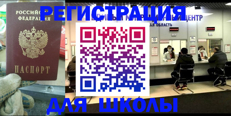 пропишу в квартире в Палласовке