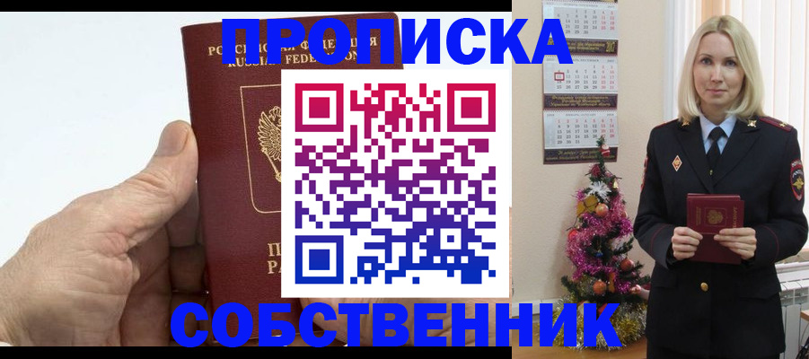 регистрация для дет. сада в Палласовке